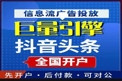 SEM竞价代运营案例：提升广告效果的关键策略